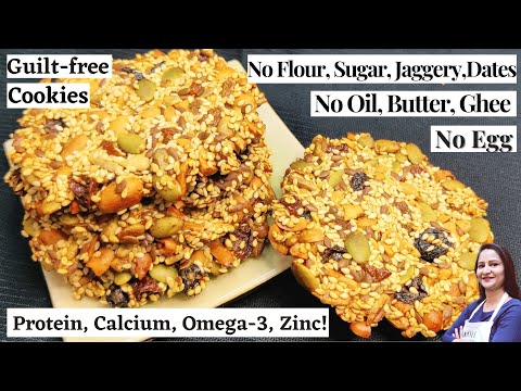 No measurements! No Flour Egg Sugar Butter। Seeds Cookies | Gluten-Free Cookies | Healthy Cookies